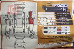هيونداي أزيرا